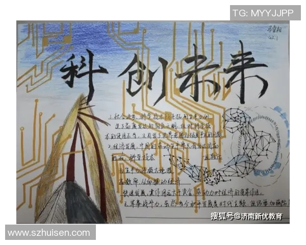 吉布森：探索科技与人文交汇的未来之路与创新思维