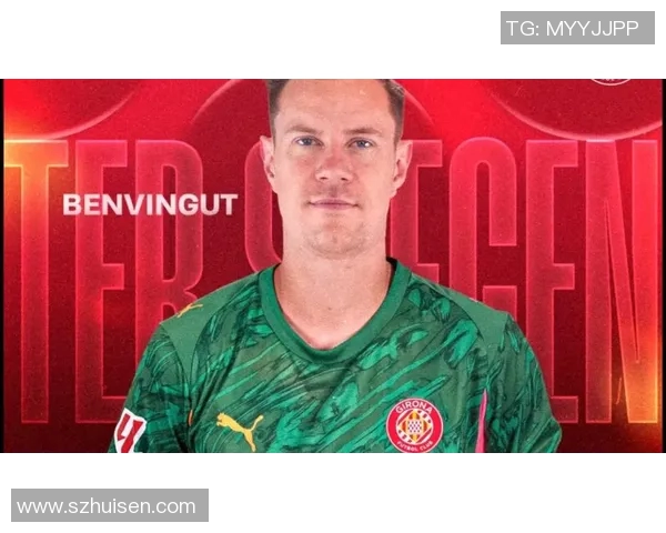 特尔施特根的守门艺术与巴萨辉煌历程的完美交融