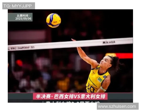 女排逆转荷兰以三比二获胜展现顽强拼搏精神和团队默契